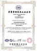 Κίνα Guangzhou Hongsheng Machinery Parts Co., Ltd. Πιστοποιήσεις